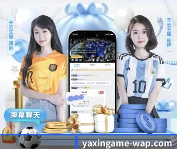 亚新体育，值得信赖的伙伴 - 体育资讯内容服务