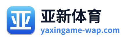 亚新体育